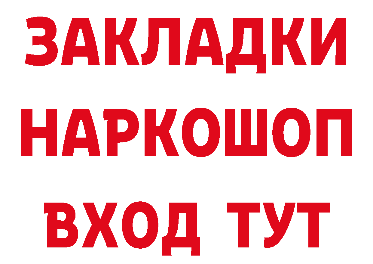 Первитин кристалл как зайти даркнет hydra Ворсма